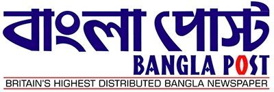 বাংলা পোষ্টের সাবেক এমডি এ এস মোহাম্মদ সিংকাপনী স্মরণে দোয়া মাহফিল ২২ ডিসেম্বর