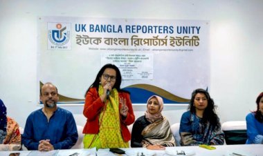 লন্ডনে রিপোর্টার্স ইউনিটির প্রশিক্ষণ, আলোচনা ও ইফতার
