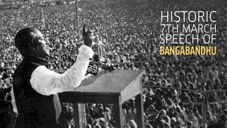 বাংলাদেশের ইতিহাসে অমর ৭ মার্চ: বঙ্গবন্ধুর স্বাধীনতার আহ্বান