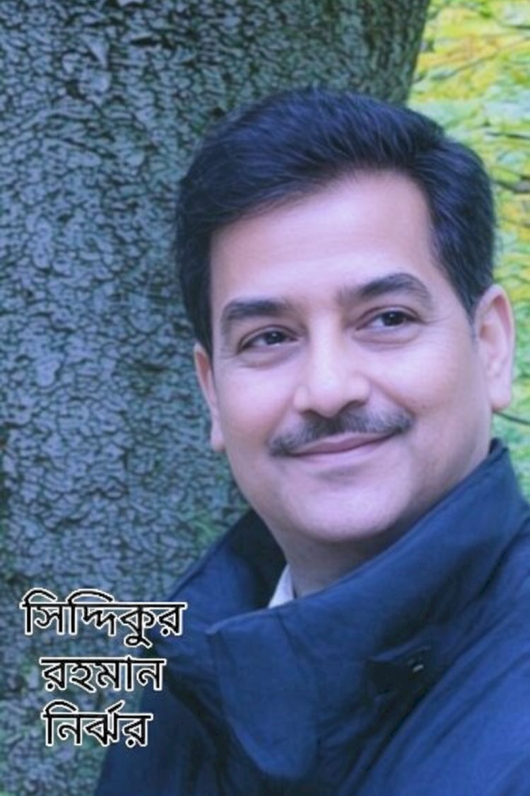 কলিকালের কলধ্বনি ।। ৯২ ।। ২৫শে মার্চ: গণহত্যার অন্ধকার থেকে স্বাধীনতার অনিবার্য উত্থান