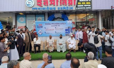 মৌলভীবাজারে ইনসানিয়া স্পেশালাইজড হাসপাতালের যাত্রা শুরু