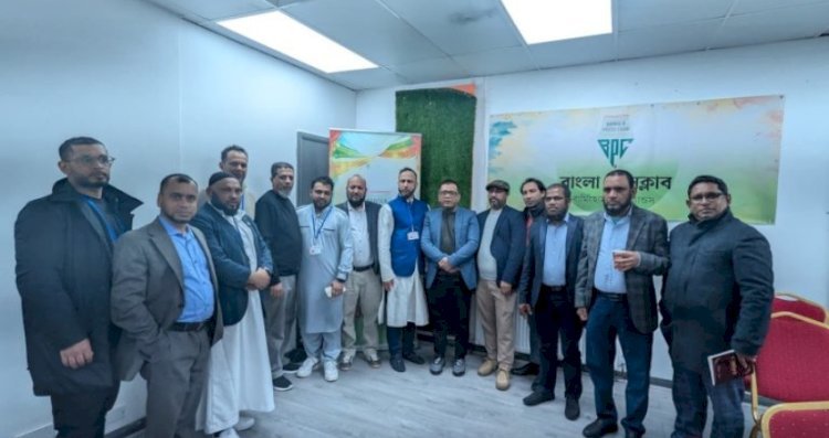 বার্মিংহাম মিডল্যান্ডসে বাংলা প্রেসক্লাবের ২০২৫-২৬ সালের নতুন নেতৃত্ব নির্বাচিত