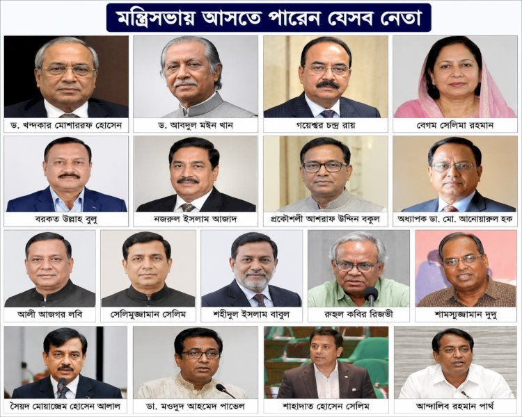 বাংলাদেশে মন্ত্রিসভা সম্প্রসারণ নিয়ে জোর আলোচনা, আলোচনায় যেসব নতুন মুখ