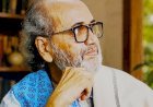 না ফেরার দেশে মৃত্তিকার কবি আল মুজাহিদী