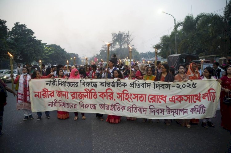 নারী-শিশু নির্যাতনের ভয়াবহ চিত্র: ২০২৫ সালে হত্যা করা হয়েছে ৭৫৬ নারীকে