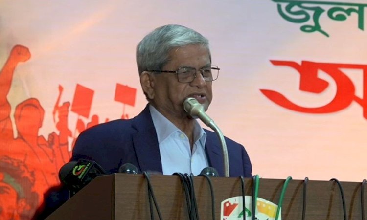 ‘পাঁচ মাসেও প্রশাসনের চিত্র বদলায়নি, পরিবর্তনের চেষ্টা করছেন শুধু তারেক রহমান’— মির্জা ফখরুল