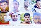 রিয়াদে আগুনে প্রাণ গেল ১৬ বাংলাদেশির