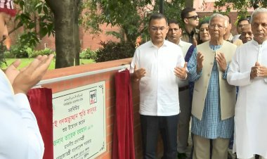 গণভবনের স্মৃতিতে নতুন অধ্যায়, উদ্বোধনে পাশাপাশি তারেক–ইউনূস